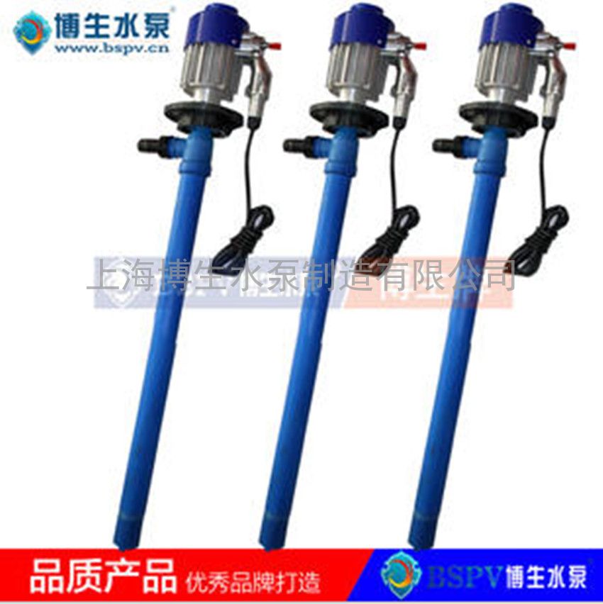 供应JK-3B-7RPP防爆工程塑料电动油桶泵 耐腐蚀抽液泵