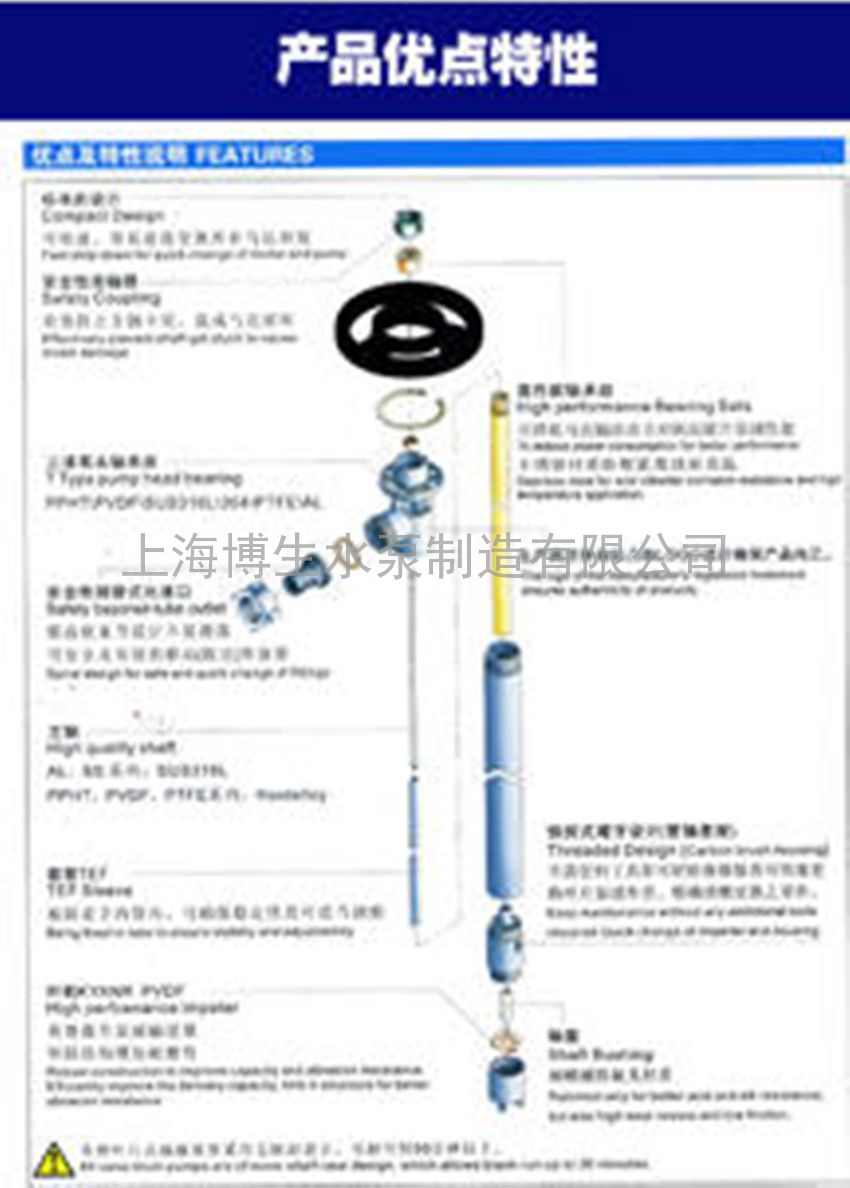 供应JK-3B-7RPP防爆工程塑料电动油桶泵 耐腐蚀抽液泵