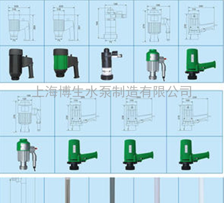 供应JK-3-7RPP普通型塑料电动油桶泵 手提式博生油桶泵