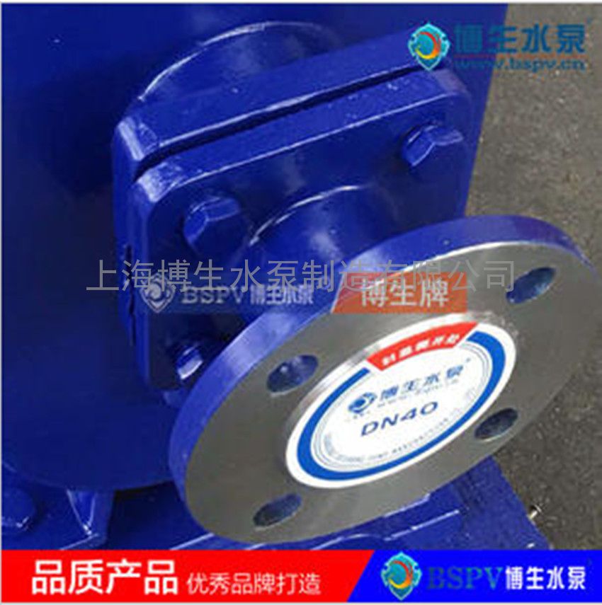 供应上海博生ZWL型直联不锈钢自吸泵 自吸无堵塞排污泵