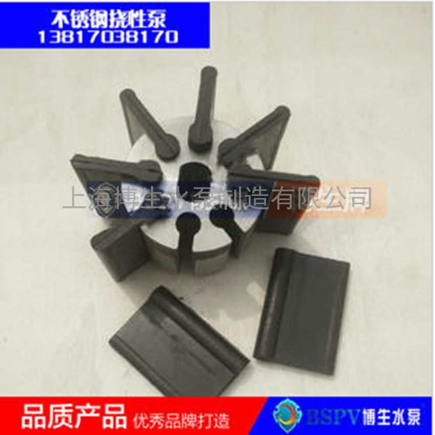 供应NXZ型不锈钢挠性自吸泵，轴联不锈钢自吸泵，挠性转子泵