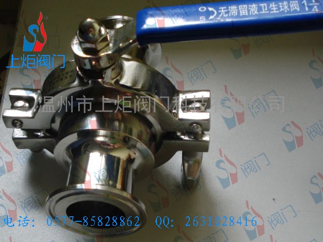 供应厂家卫生级无滞留球阀 不锈钢快装无死角球阀 卡箍球阀