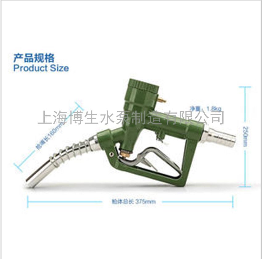 供应LLY型螺翼式计量加油枪 柴油/酒精/甲醇计量加油枪