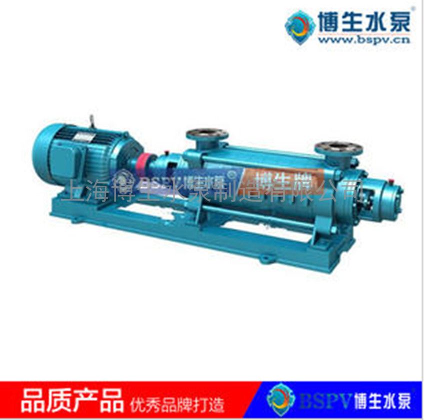 供应上海博生GC型多级锅炉给水泵