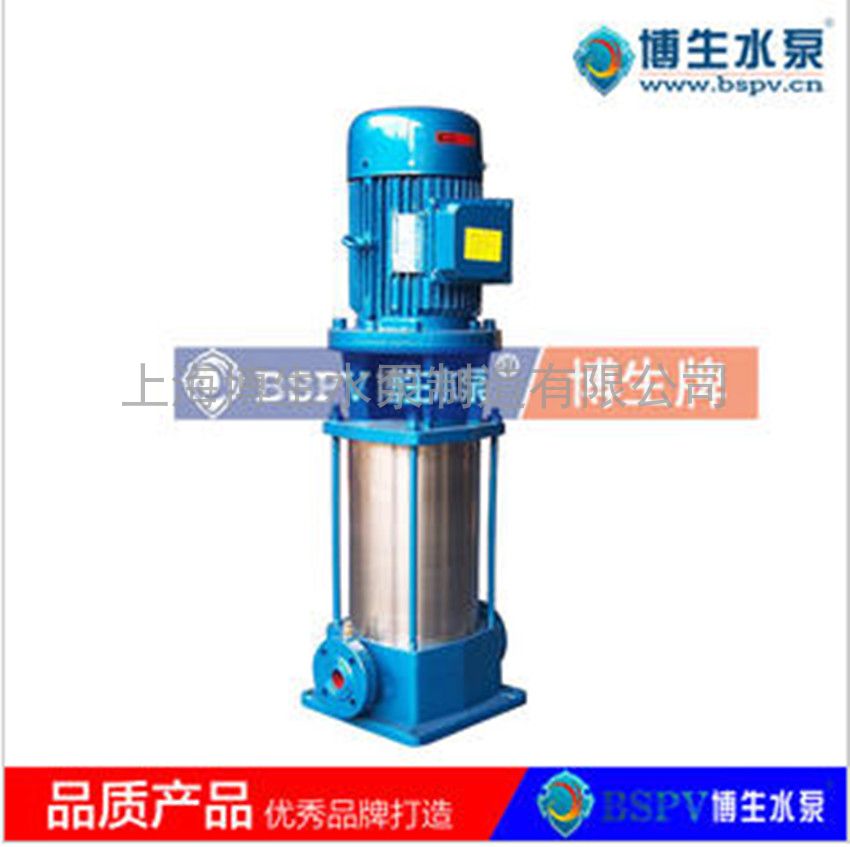 供应上海博生GDL型立式多级管道离心泵