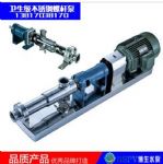 供应GS型卫生级螺杆泵 上海不锈钢螺杆泵