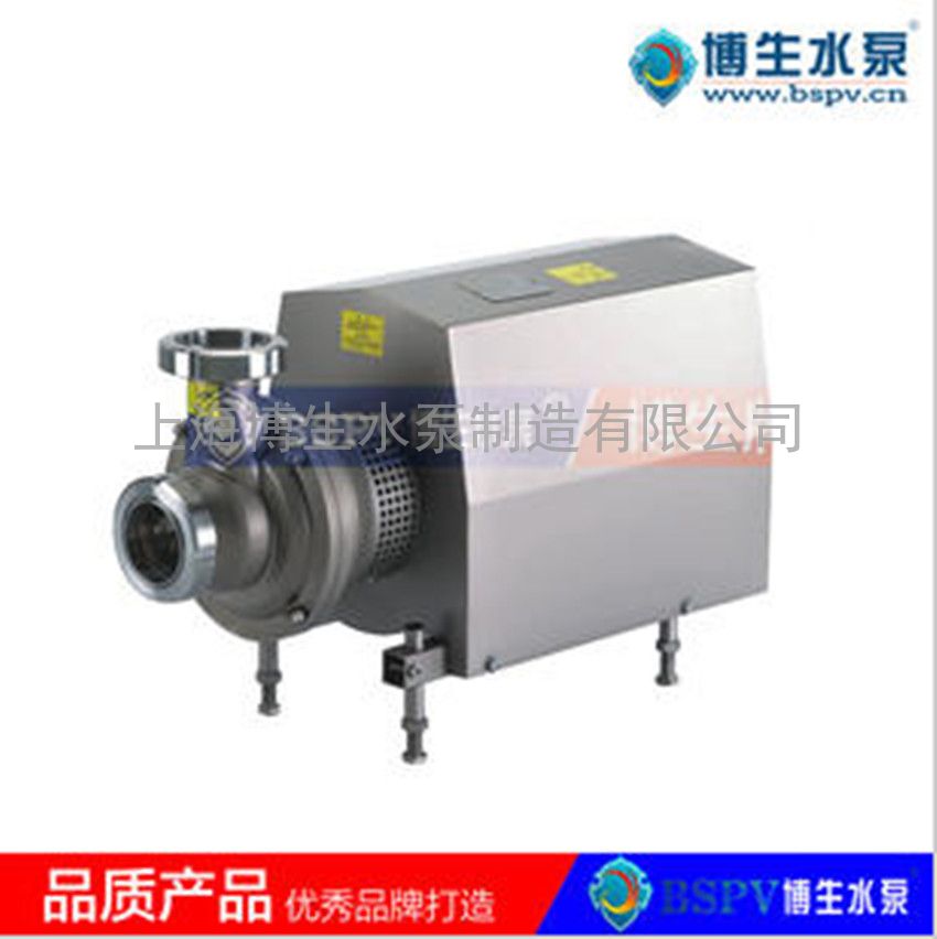 供应博生牌SLRP型卫生级自吸泵 上海不锈钢自吸泵 回程泵