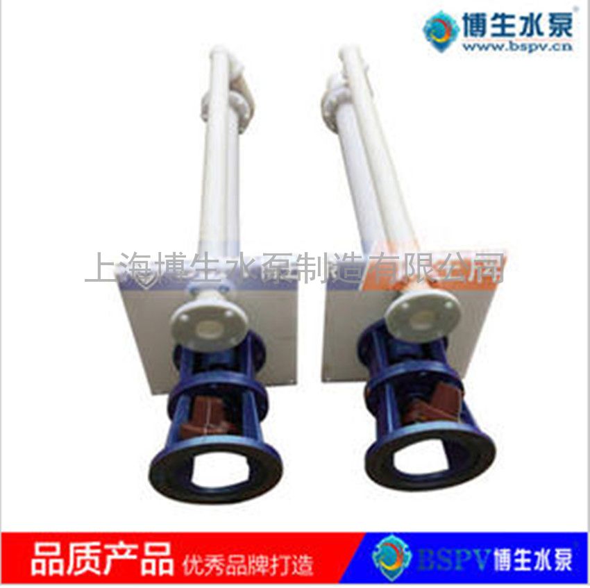 供应FYS型工程塑料耐腐蚀液下泵 耐酸碱液下抽液泵