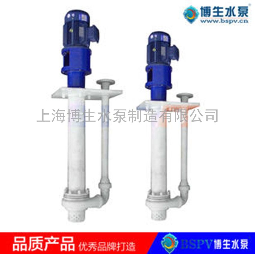 供应FYS型工程塑料耐腐蚀液下泵 耐酸碱液下抽液泵