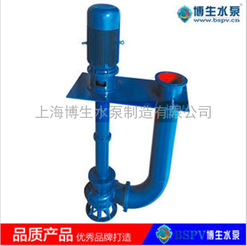 供应上海博生YW型无堵塞液下泵 液下排污泵