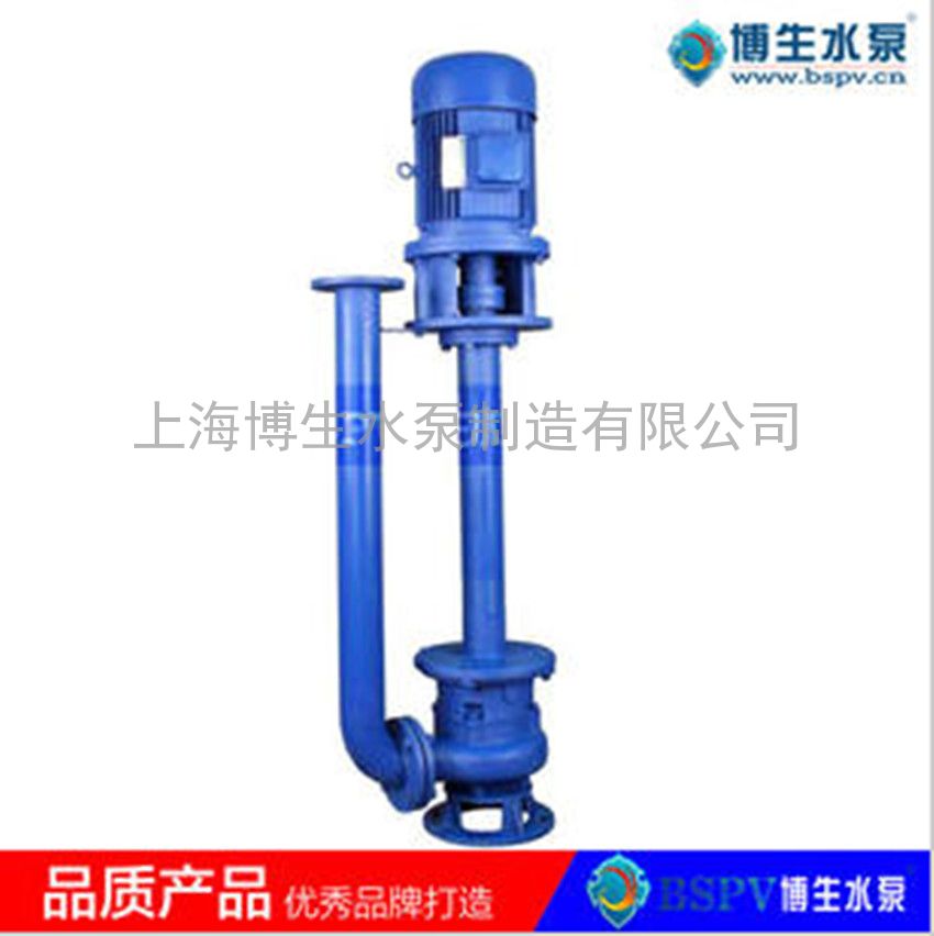 供应上海博生YW型无堵塞液下泵 液下排污泵