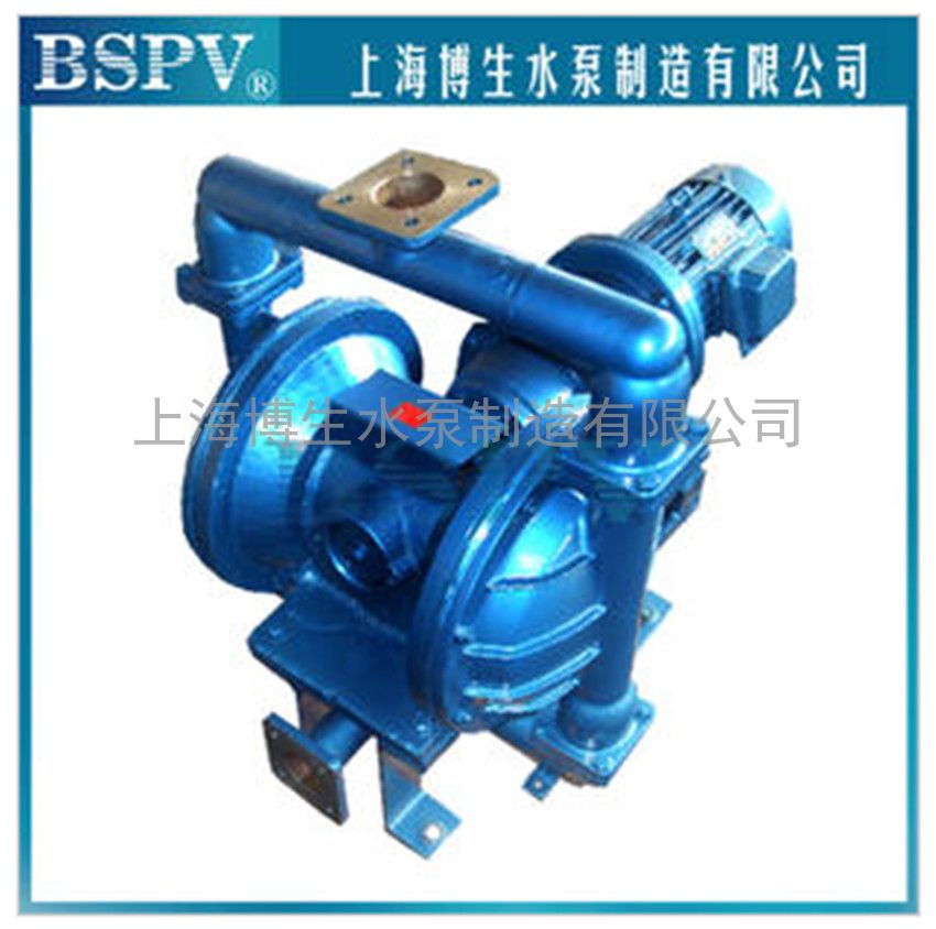 供应DBY-65型电动隔膜泵 不锈钢 铝合金 铸铁电动隔膜泵