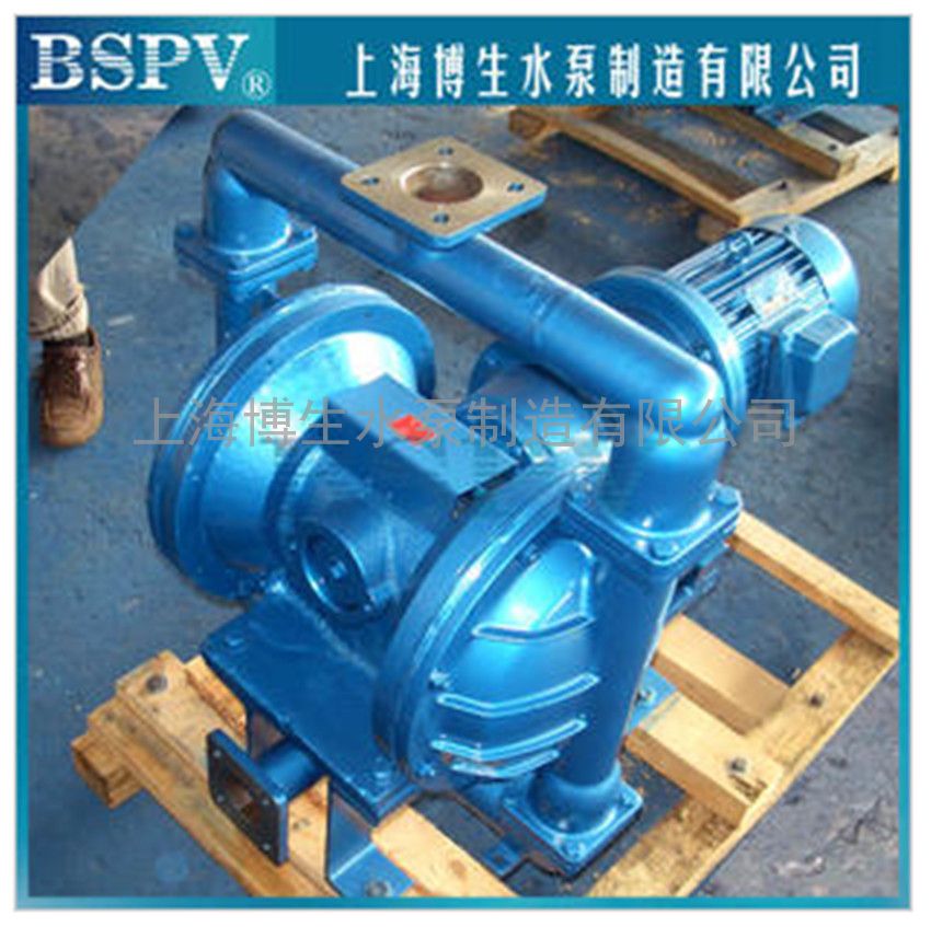 供应DBY-65型电动隔膜泵 不锈钢 铝合金 铸铁电动隔膜泵