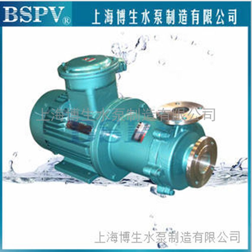 供应50CQ-25P型不锈钢磁力泵 耐碱不锈钢 防腐蚀磁力泵