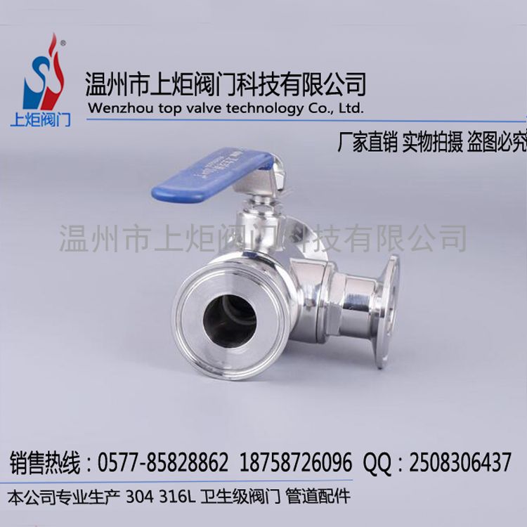 供应q81f-16p卫生级不锈钢快装球阀 卡箍直通球阀 食品