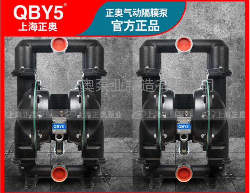 供应正奥泵业BK-50L增强型铝合金压滤机专用气动隔膜泵