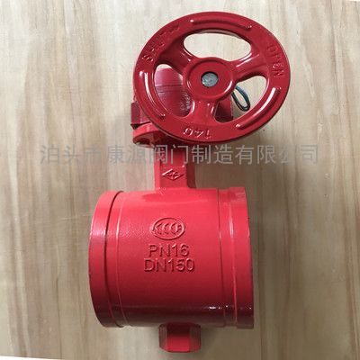 供应沟槽手柄蝶