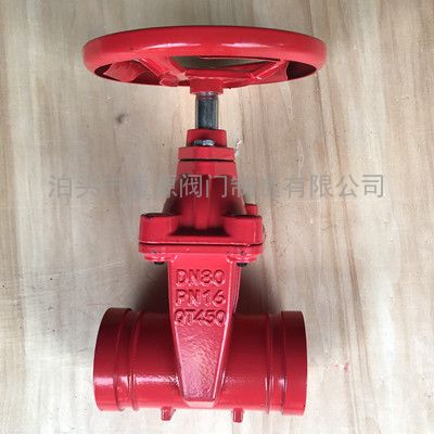 供应沟槽暗杆闸阀