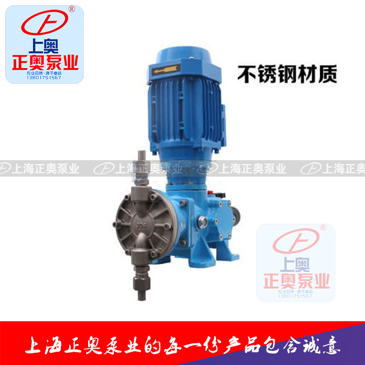 供应正奥泵业KD型隔膜式计量泵