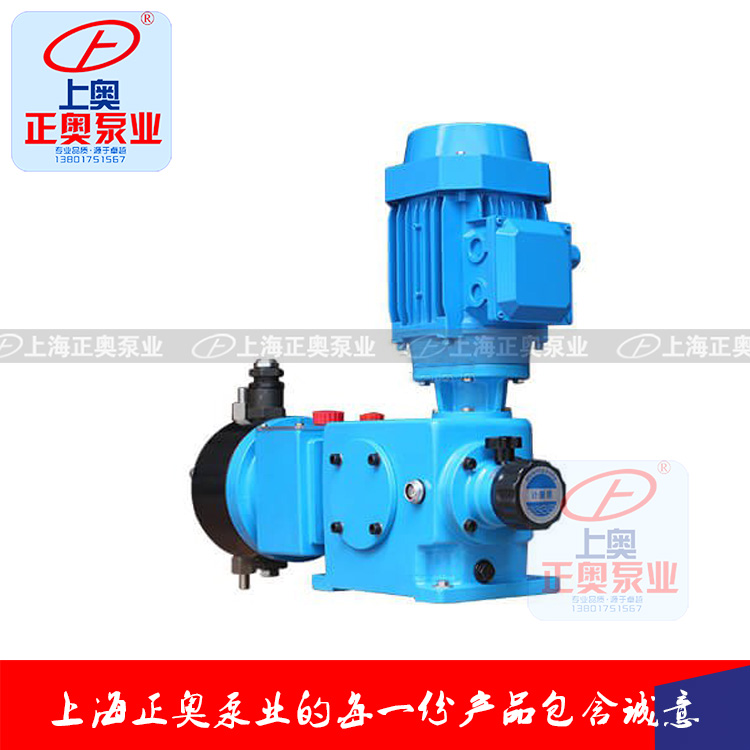 供应正奥泵业DY-X型液压隔膜式计量泵