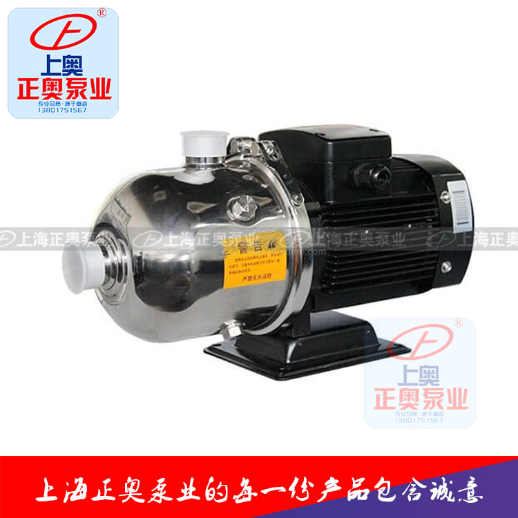 供应正奥泵业CHL轻型不锈钢多级离心泵