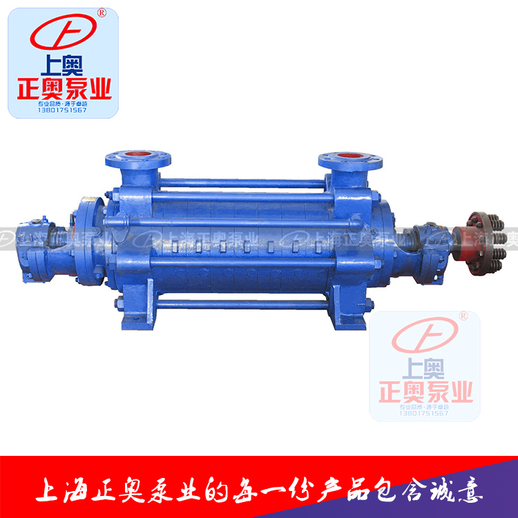 供应正奥泵业GC型多级锅炉给水泵