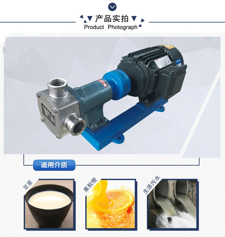 供应正奥泵业NZX型挠性转子果酱自吸泵