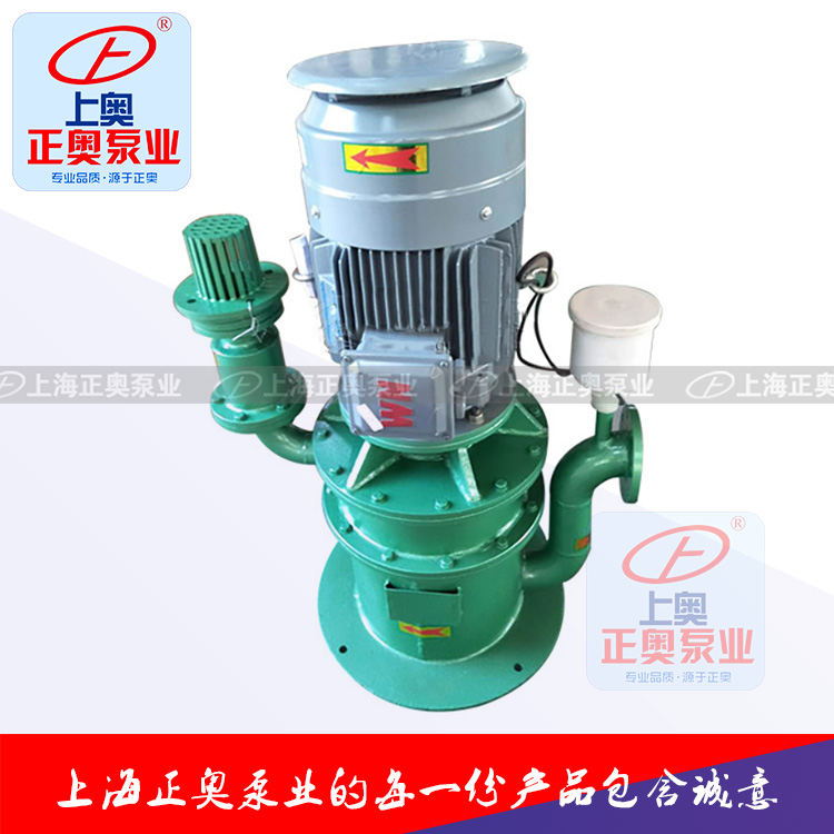 供应正奥泵业WFB型无密封自控自吸泵
