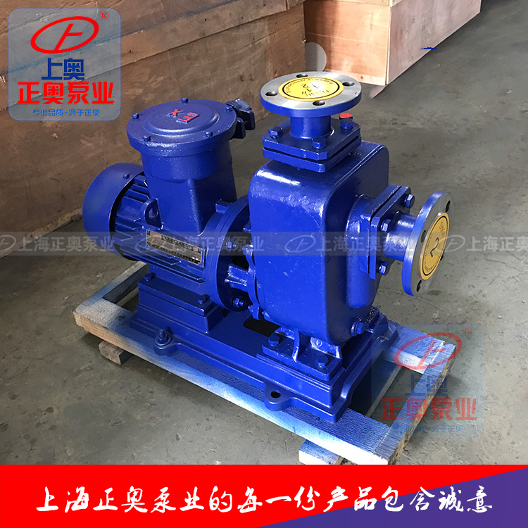 供应正奥泵业ZWL型直联式无堵塞不锈钢自吸排污泵