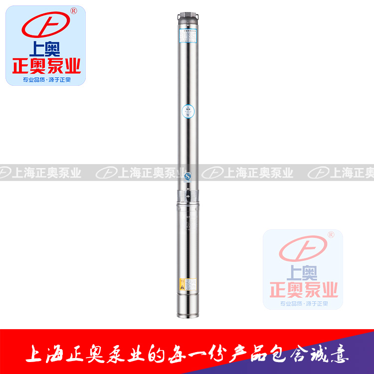 供应正奥泵业75QJ型井用不锈钢潜水深井泵