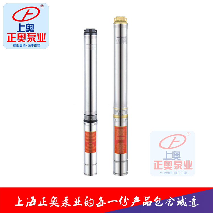供应正奥泵业75QJ型井用不锈钢潜水深井泵