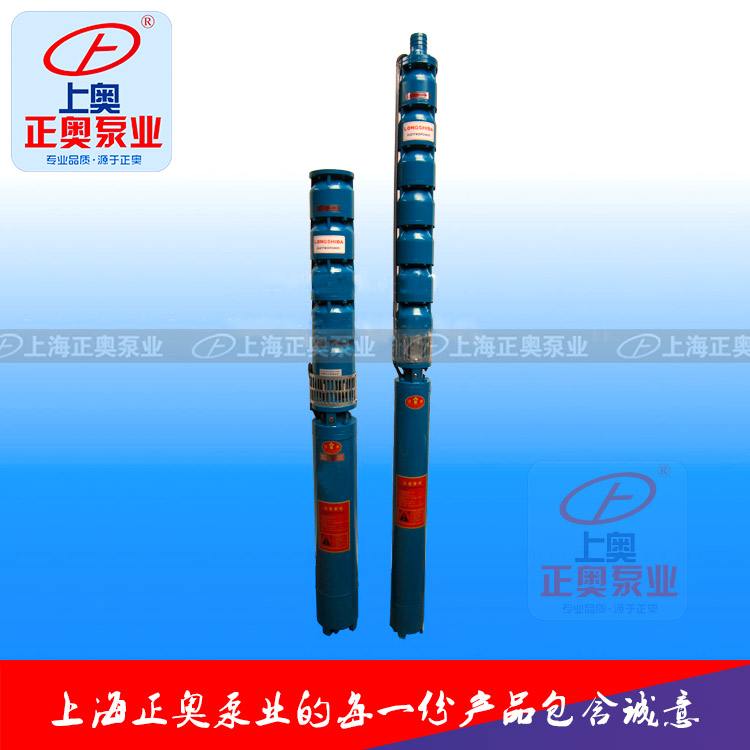 供应正奥泵业125QJ型不锈钢深井潜水泵