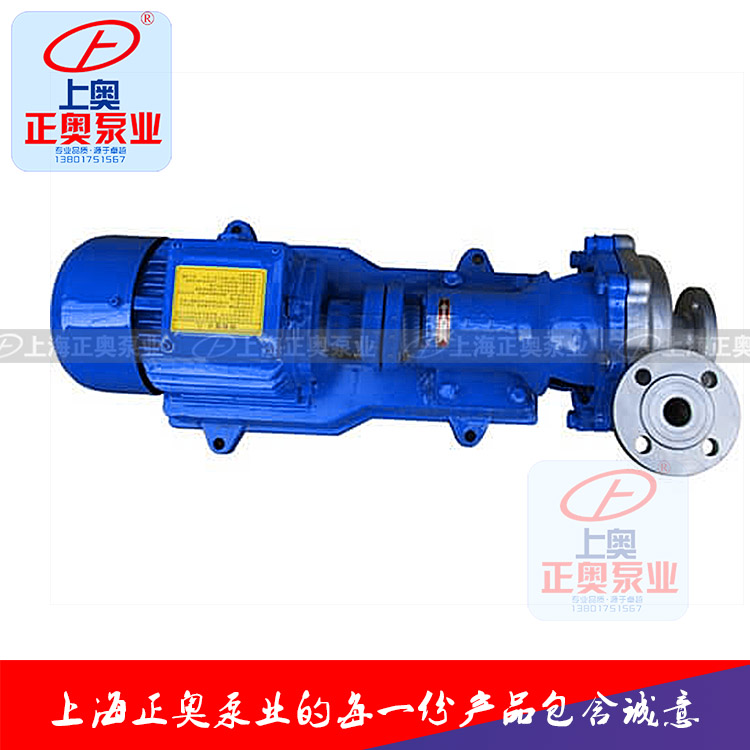 供应正奥泵业FB防爆型自吸耐腐化工泵