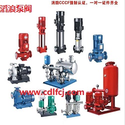 供应多级泵,不锈钢多级泵,多级稳压泵,立式多级泵,变频多级泵