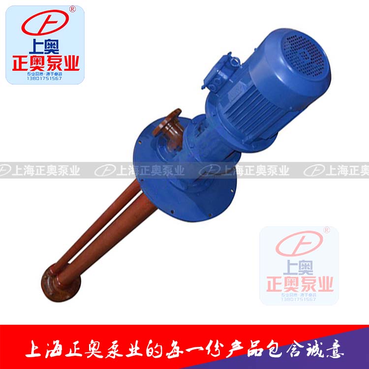 供应正奥泵业50FSY-35型耐腐玻璃钢立式液下泵