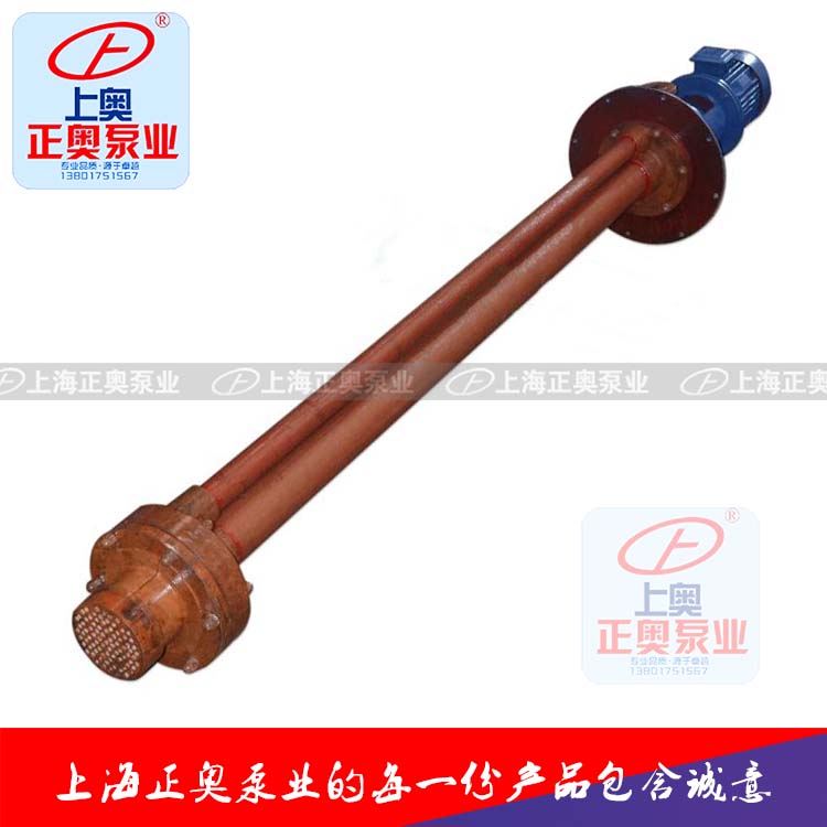 供应正奥泵业50FSY-35型耐腐玻璃钢立式液下泵