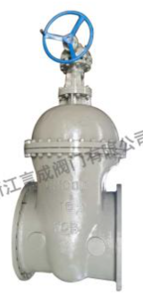 供应国标大口径闸阀