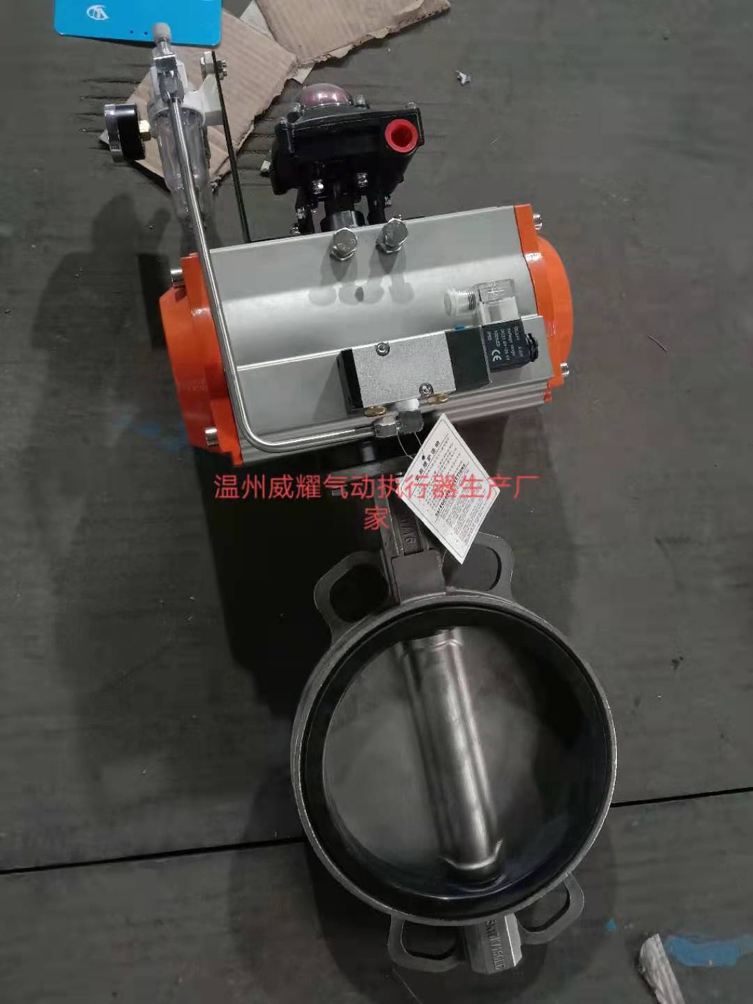 供应气动不锈钢软密封蝶阀