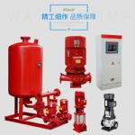 供应XBD立式多级消防泵自动喷淋泵消火栓泵多级离心泵稳压设备