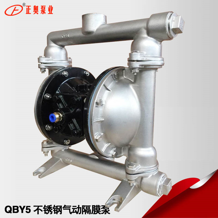 供应正奥泵业第五代QBY5-25P型不锈钢材质气动隔膜泵压滤机隔膜泵