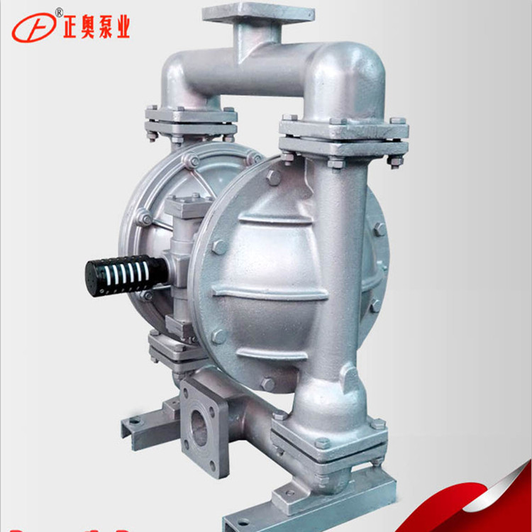 供应正奥泵业QBY5-50L型铝合金气动隔膜泵化工气动排液泵