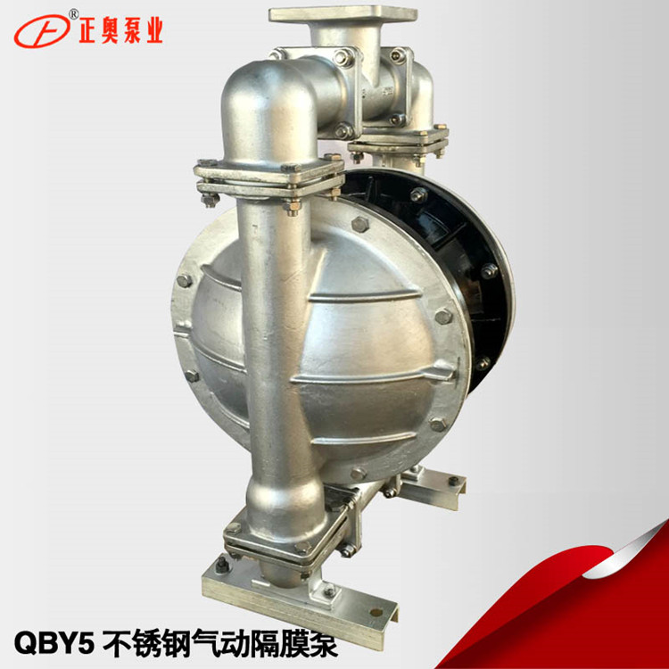 供应正奥泵业QBY5-100P型不锈钢法兰连接气动隔膜泵压滤机污水气动泵