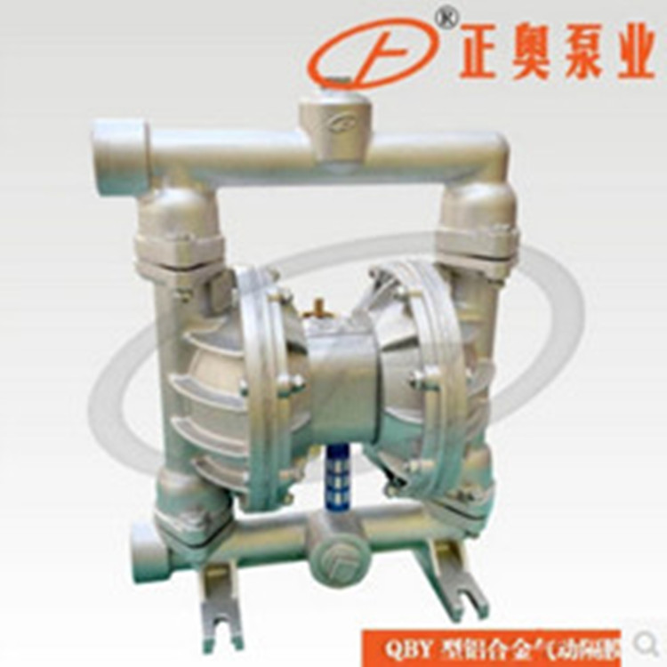 供应正奥泵业QBY-25L型铝合金气动隔膜泵油漆泵船用泵输油泵