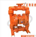 供应正奥泵业QBY5-40F46型流体衬氟气动隔膜泵矿用压滤机气动隔膜泵