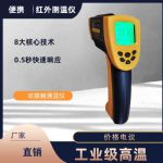 供应信息