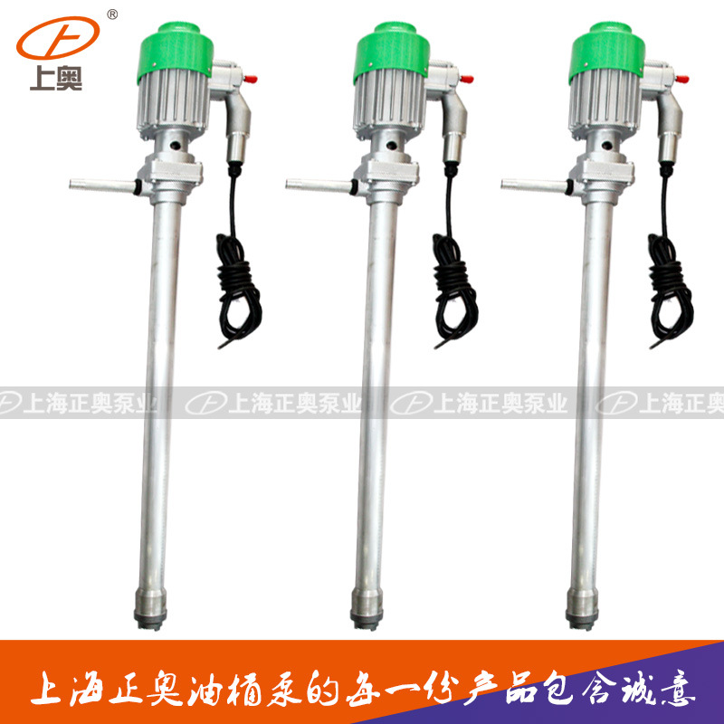 供应正奥泵业JK-3B-5L防爆型铝合金材质电动油桶泵180W电压电动油桶泵