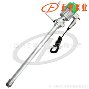 供应正奥泵业JK-3B-5L防爆型铝合金材质电动油桶泵180W电压电动油桶泵