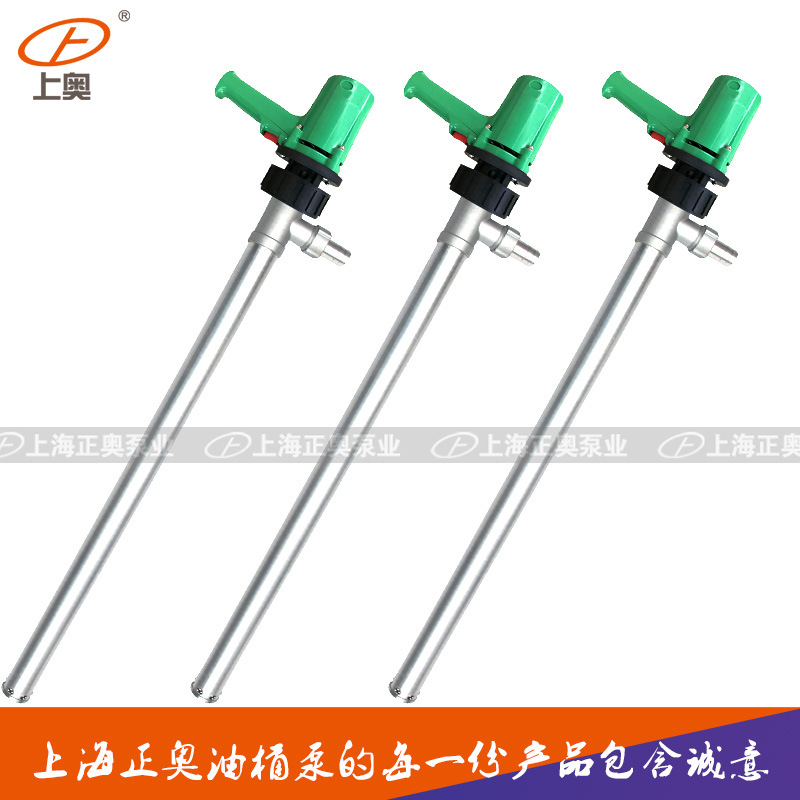 供应正奥泵业JK-3-9L型铝合金电动油桶泵大流量大口径插桶泵