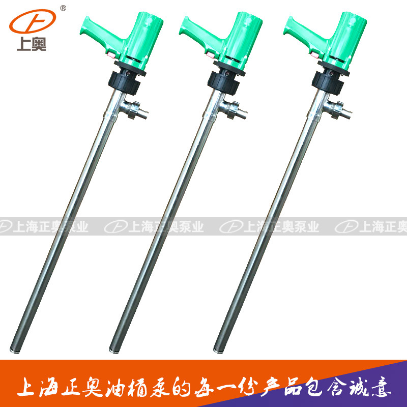 供应正奥泵业JK-3-9P型不锈钢电动油桶泵大流量大口径插桶泵