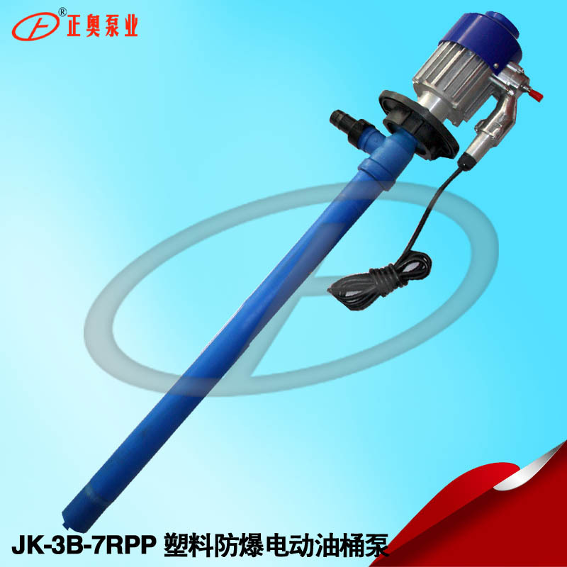 供应正奥泵业JK-3-7RPP型工程塑料耐腐蚀电动抽油泵